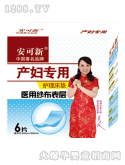 �����®a(ch��n)�D�����o(h��)�����|6ƬAKX413