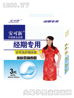 �����½�(j��ng)�ڌ��ÿ�ϴ���|3ƬAK