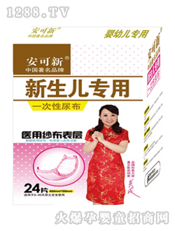 ������������һ������AKX420