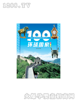 ���L(f��ng)100�h(hu��n)���(gu��)�҈D��