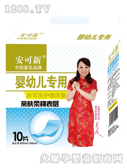 ������yingye��ϴ�o(h��)�����|AKX