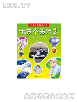 ���L(f��ng)ʮ�f(w��n)��(g��)��ʲô�ڈD��