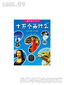 ���L(f��ng)ʮ�f(w��n)��(g��)��ʲô�ۈD��