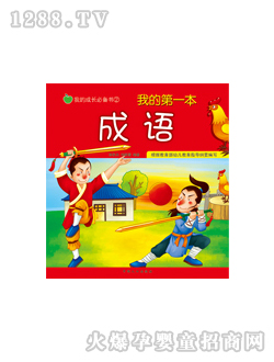 ���L(f��ng)�ҵĵ�һ�����Z�D��