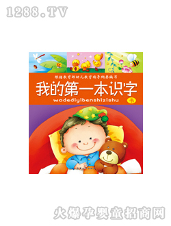 ���L(f��ng)�ҵĵ�һ���R�֕��D��