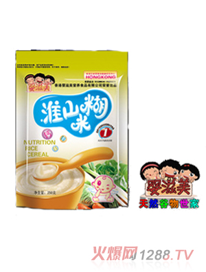 ������yingye��ɽ�׺�