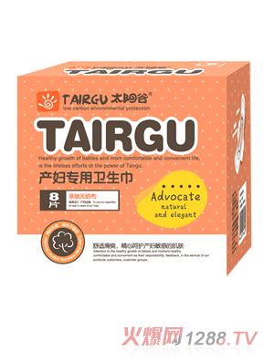 ̫ꖹȮa(ch��n)�D�����l(w��i)����8P