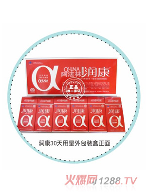 阿法林潤康孕產(chǎn)婦營養(yǎng)包