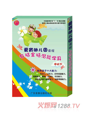 ��(��i)����ͯyoue�@�̾ߵ�4��(j��)youe�@�̌W(xu��)��Ʒ