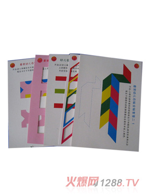 �����������X��ɫ���n��youe�@С���W�ڽ̌W��