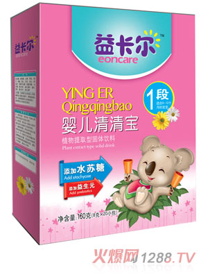 �濨��yinge���匚