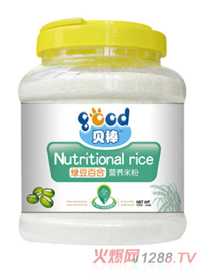 貝棒綠豆百合營(yíng)養(yǎng)米粉