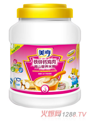 美亨850g桶裝鐵鋅鈣雞肉營養(yǎng)米粉3段