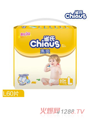 ȸ�ϻ�ˬyinge����ƬL60Ƭ��̖(h��o)