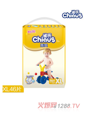 ȸ�ϻ�ˬyinge����ƬXL46Ƭ