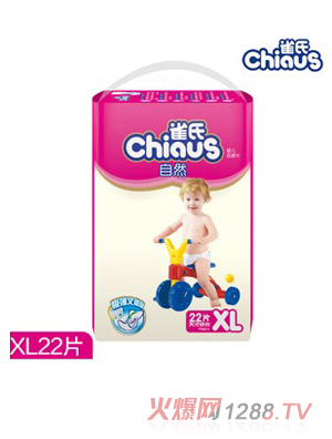 ȸ����Ȼϵ��yinge����Ƭ�Ӵ�̖(h��o)XL22Ƭ