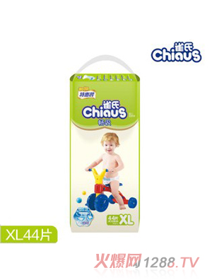 ȸ�ϕ���yinge����ѝ����b�Ӵ�̖(h��o)XL44Ƭ