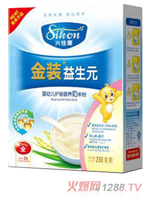 興佳康盒裝營養(yǎng)護(hù)腸奶米粉全