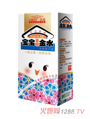 С�������ˮ����yinge��