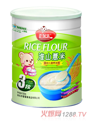 ������3�λ�ɽ޲��yingye�I�B(y��ng)���׷�