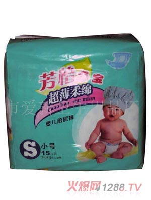 芳怡寶寶yinge紙尿褲S15