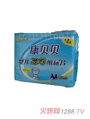 康貝貝yinge紙尿褲M40