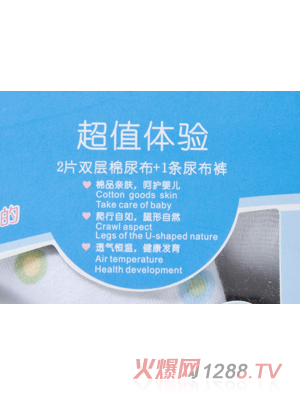 ؐ����2+1���򲼽M�ϴ��N�b