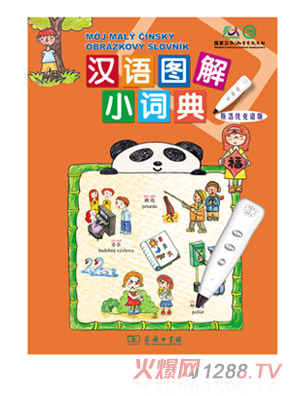 ��h�Z(y��)�D���~��˹�工���Z(y��)��