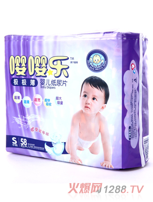 ��(l��)�O�O��yingeƬS58