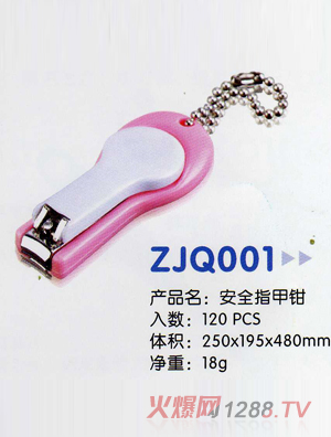 ��ϲ��ȫָ���Q