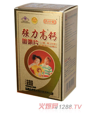 九坊堂強(qiáng)力高鈣咀嚼片（兒童、青少年型）