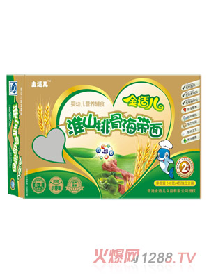 ���m����ɽ�ŹǺ�����