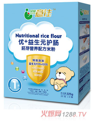 貝康意佳優(yōu)+益生元護腸胚芽營養(yǎng)米粉1段