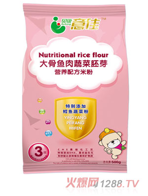 貝康意佳大骨魚肉蔬菜胚芽營養(yǎng)米粉