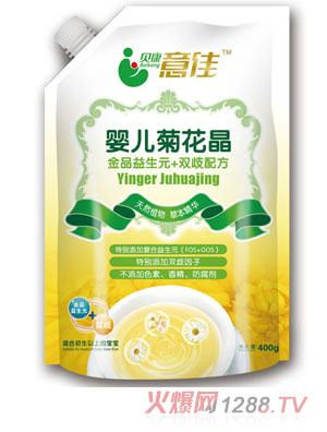 ؐ�����yinge�ջ���