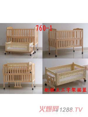 ����yingyeͯ��760-1a