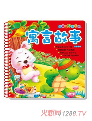 ꖹ⌚ؐԢ�Թ��D��