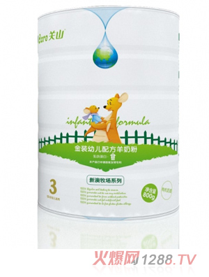 新澳牧場有機強免youe配方羊奶粉（800g罐）