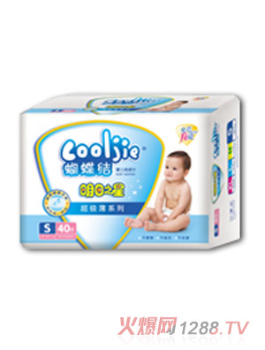 ����֮���{(l��n)ɫ���F�ͼ���ƬS40