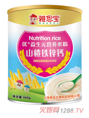 ��˼��ɽ��F�\�}��(y��u)+����Ԫ�I�B(y��ng)�׷�