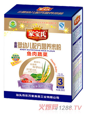 家寶氏魚(yú)肉蔬菜營(yíng)養(yǎng)米粉3段