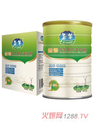 圣羊學生配方羊奶粉（桶裝）