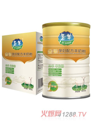 圣羊yunf配方羊奶粉