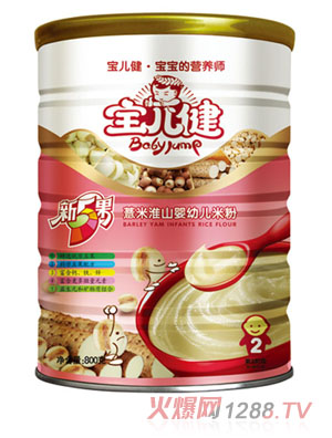 寶兒健新五果薏米淮山y(tǒng)ingye米粉罐裝