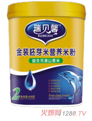 瑞貝馨金裝胚芽米營養(yǎng)米粉2階段