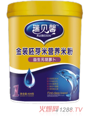 瑞貝馨金裝胚芽米營養(yǎng)米粉1階段