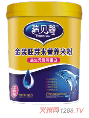 瑞貝馨金裝胚芽米營養(yǎng)米粉全階段