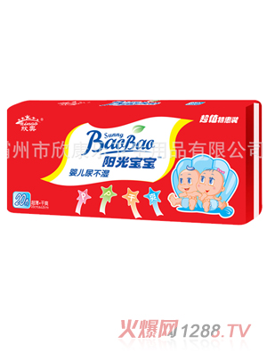 陽光寶寶yinge尿不濕