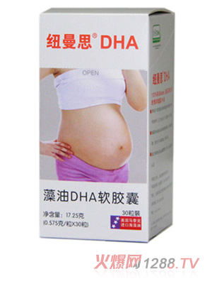 紐曼思藻油DHA軟膠囊yunf裝