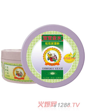 ������ˮ�ɻ�����